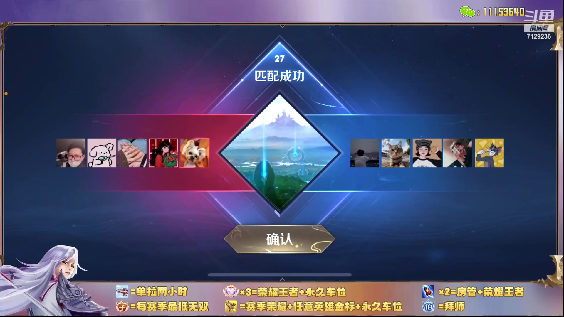 【2024-03-03 20点场】HK提笔：qv互通，国服助你超神