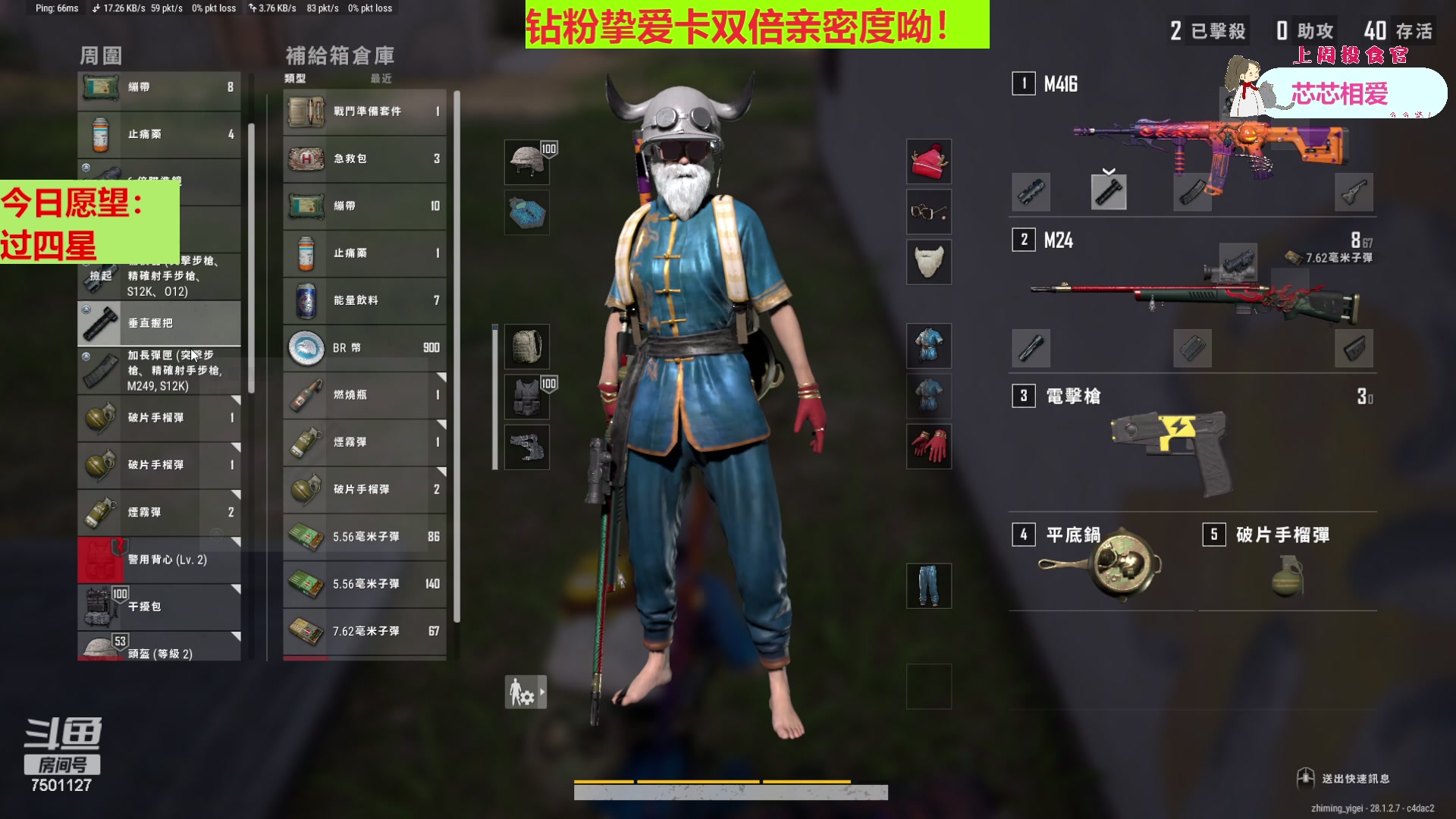 【2024-03-02 19点场】哦哟orz：【小奶团】三月必有好运