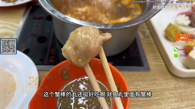 这是我剪辑的玩机器丶Machine的直播精彩时刻，快来看看吧~