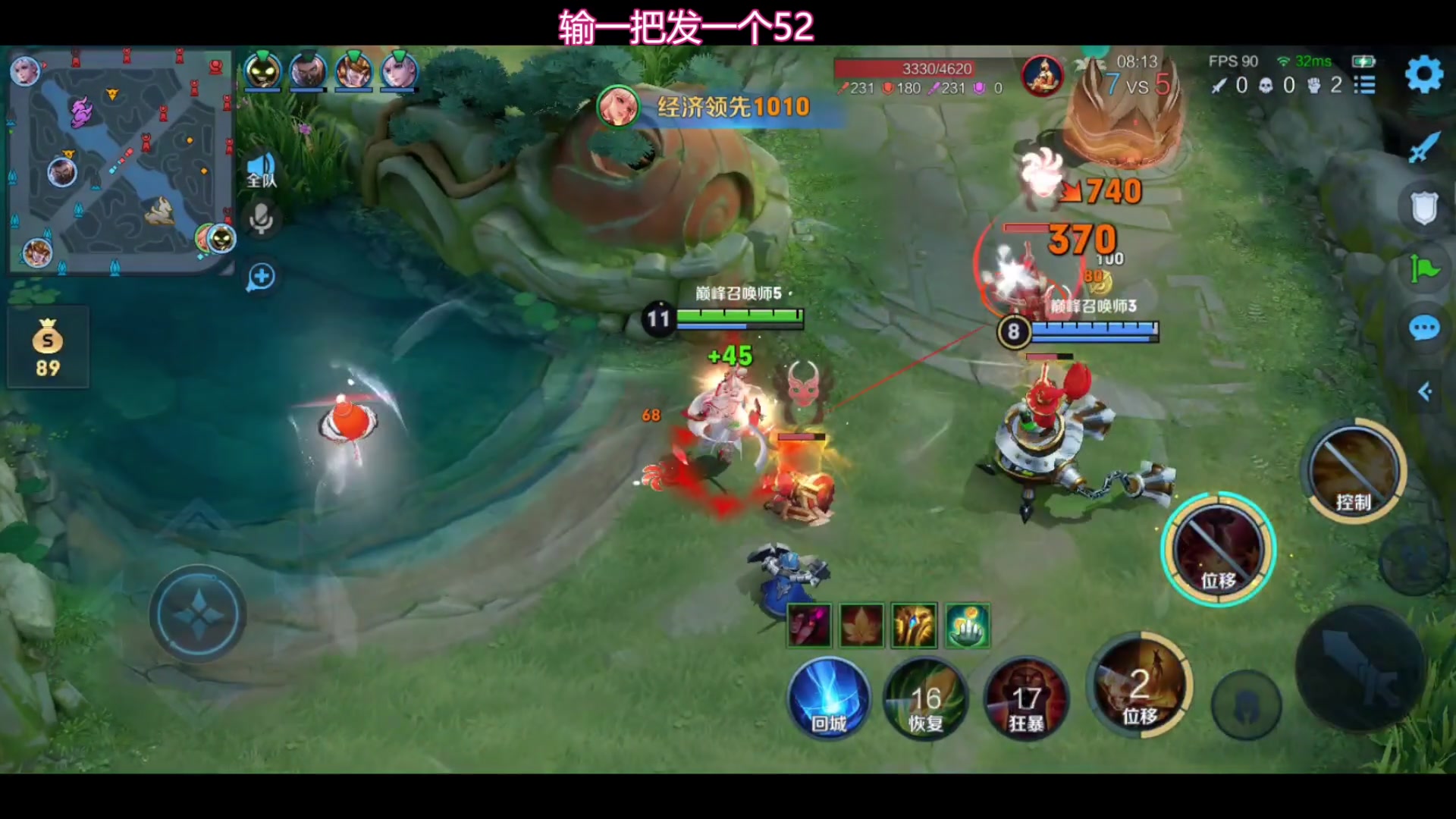 【2024-03-03 21点场】温柚：我来啦，巅峰赛冲冲冲！ 52000