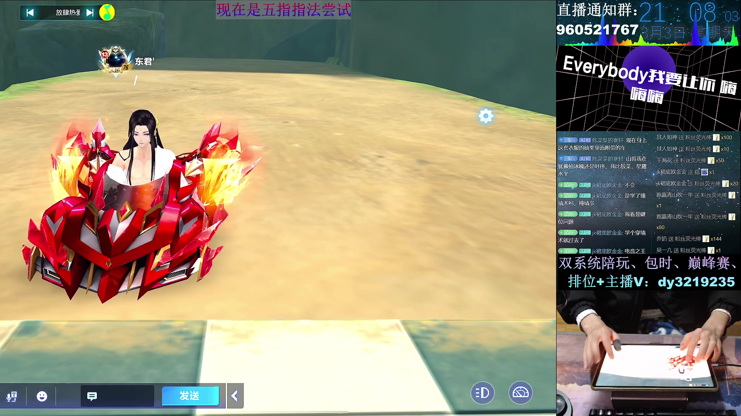 【2024-03-03 20点场】青青青青青青山：进直播间解锁2k画质天花板