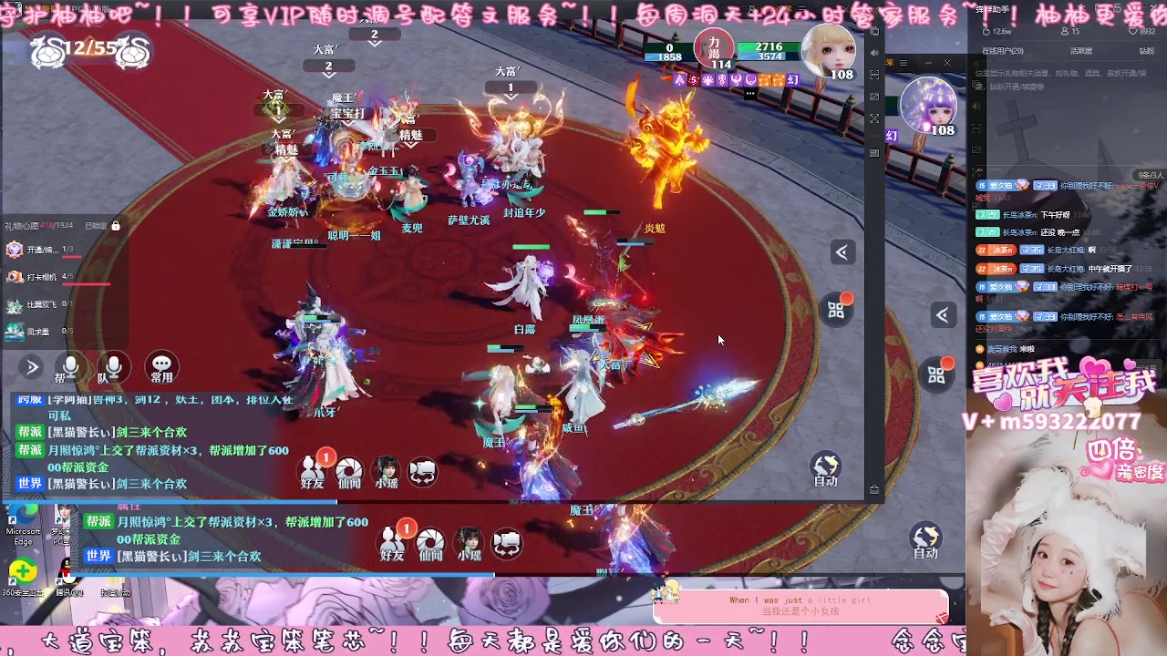 【2024-03-02 13点场】柚柚大魔王668：热爱可抵岁月漫长~！！