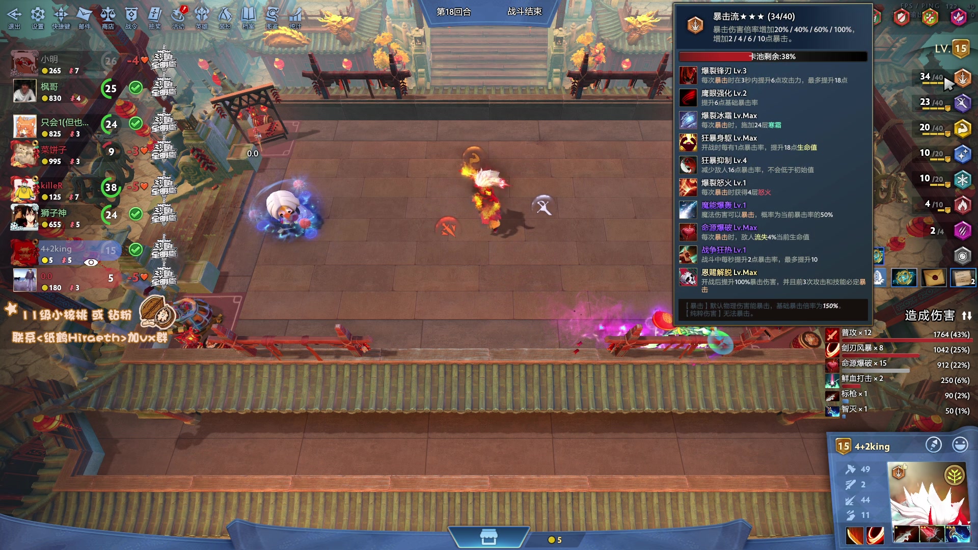 【2024-03-03 16点场】sakira丶hao：4+2and斗蛐蛐and10v10