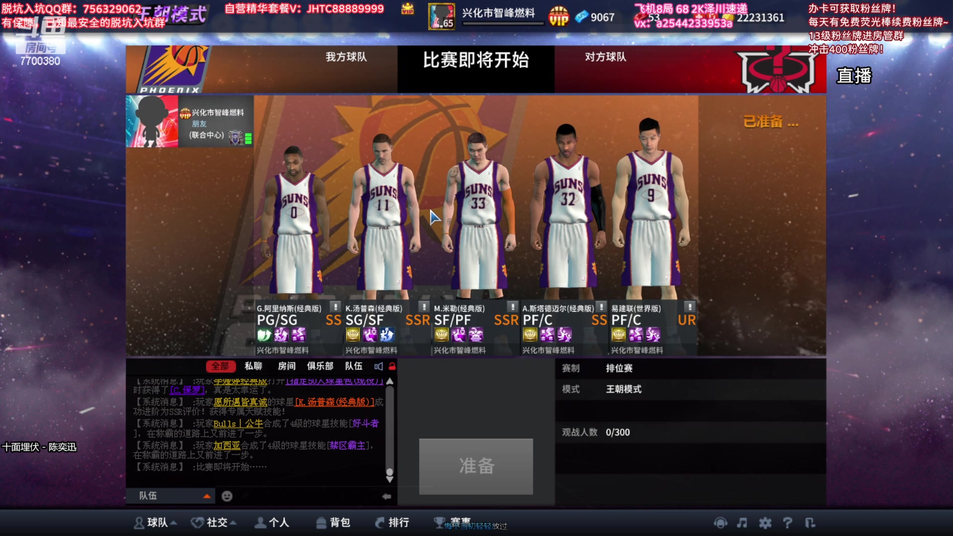 【2024-02-23 19点场】XY丶王泽川：泽川：兑换区搞起来！
