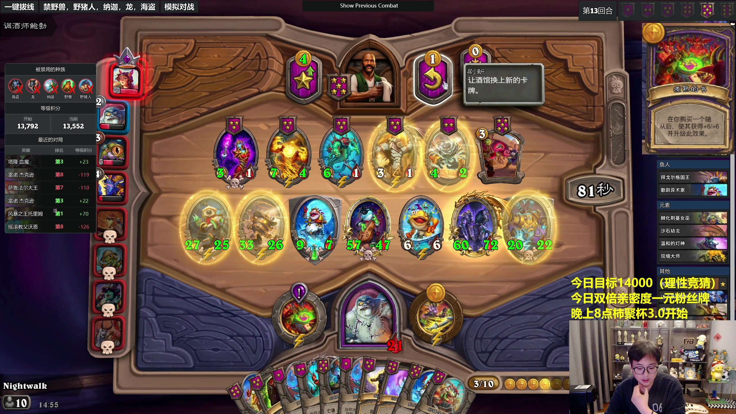 【2024-03-03 14点场】衣锦夜行：先万四，再柿聚杯比赛