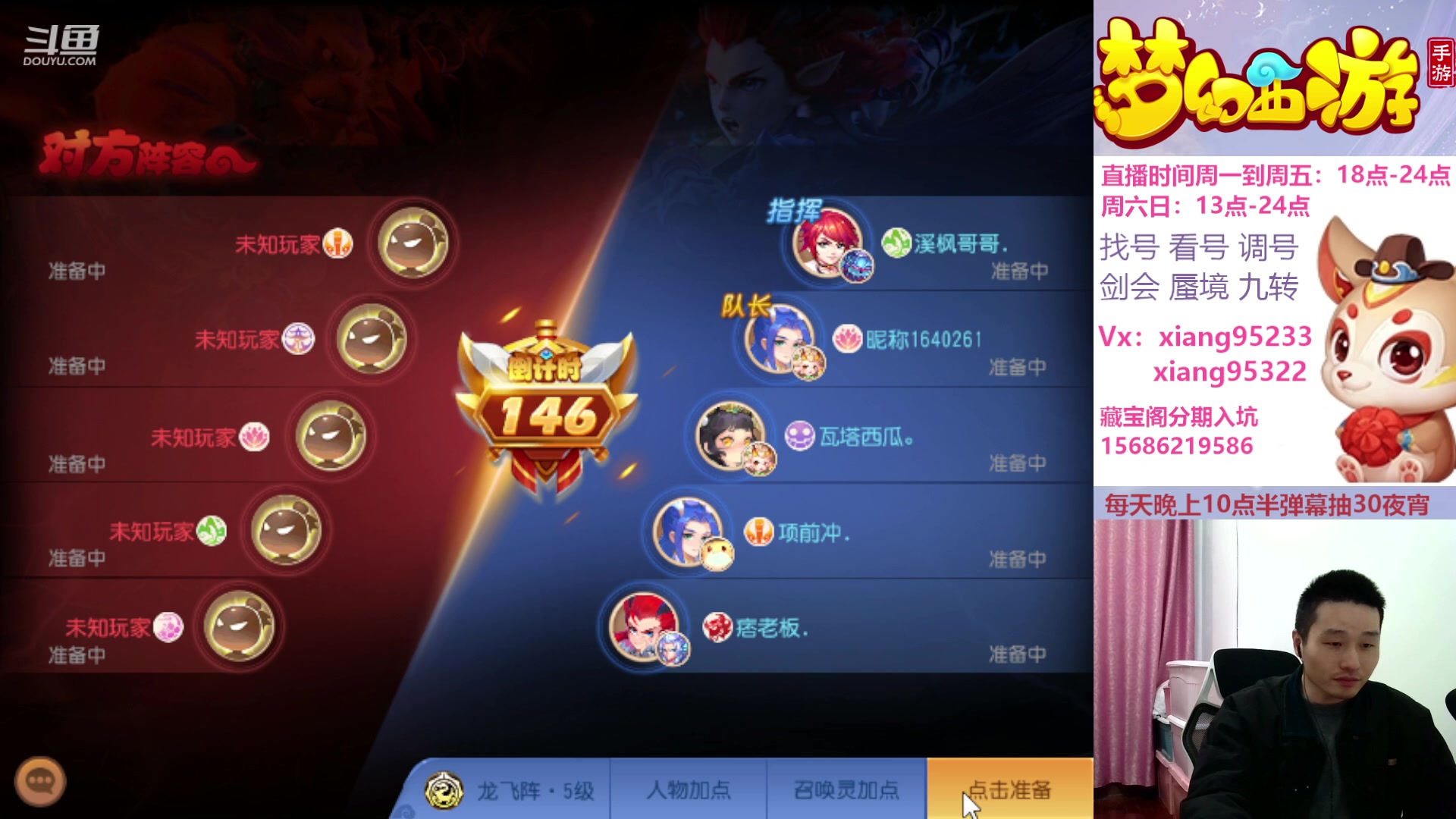 【2024-03-03 18点场】项95：永不摆烂的项前冲