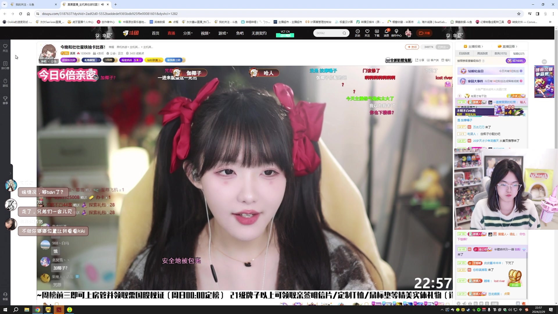 【2024-02-29 22点场】灰灰酱er：素质主播：铁皮双倍