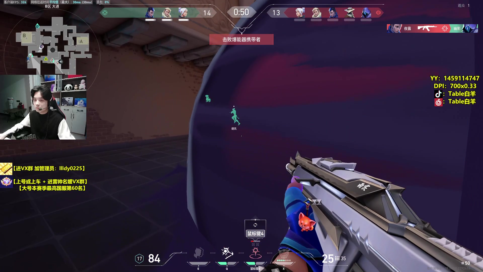 【2024-03-02 21点场】Table白羊：【国一夜露】第n个超凡上神话的号~