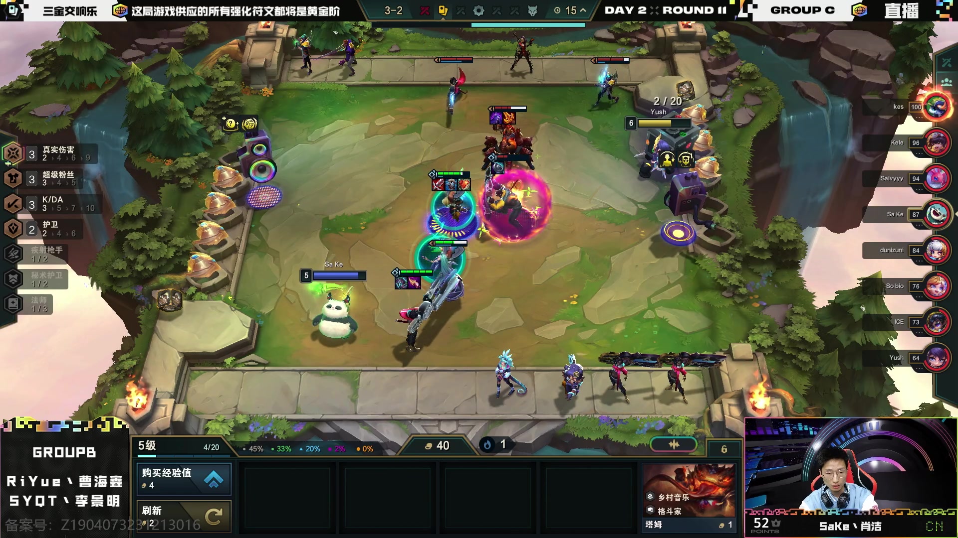 【2024-03-02 22点场】Double可乐：八点世界赛第二轮，CN选手加油冲！！