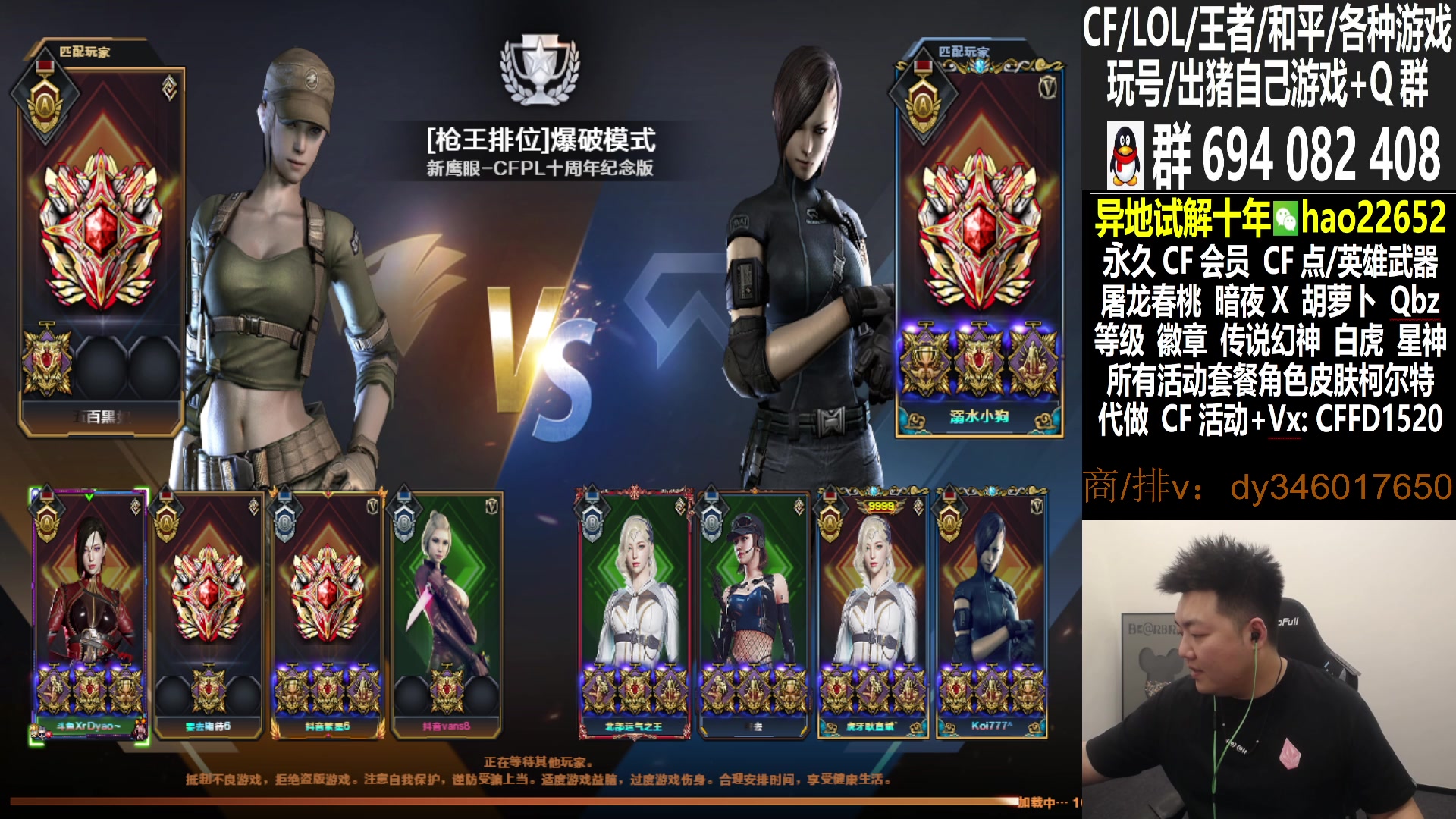 【2024-03-02 23点场】XROCKDyao：排位5号更新,站好最后一班岗