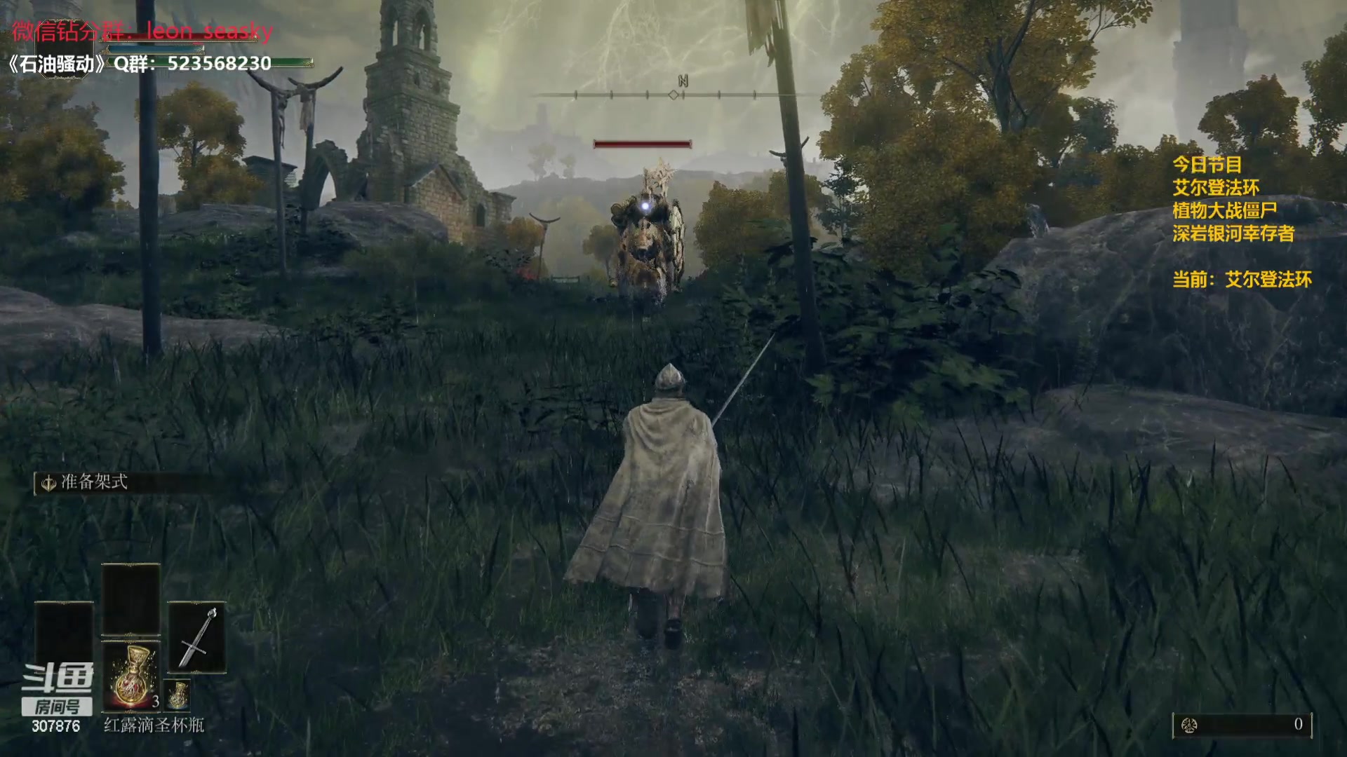 【2024-03-03 18点场】夏一可死毒舌_：【今日双倍】喵：先老头环，然后打僵尸挖矿