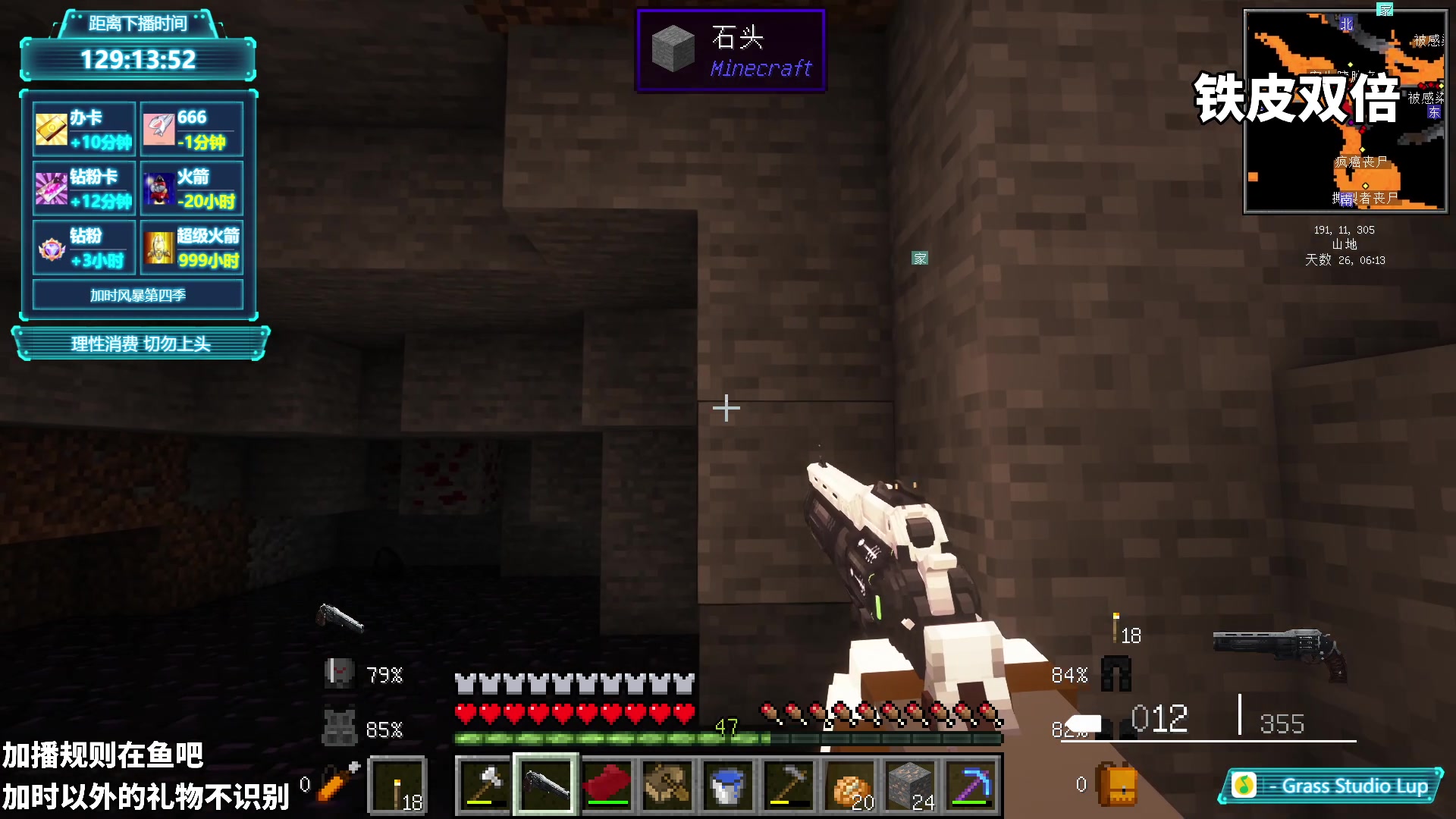 【2024-03-03 18点场】隐者丶丶：【小蜜蜂】加时风暴第四季