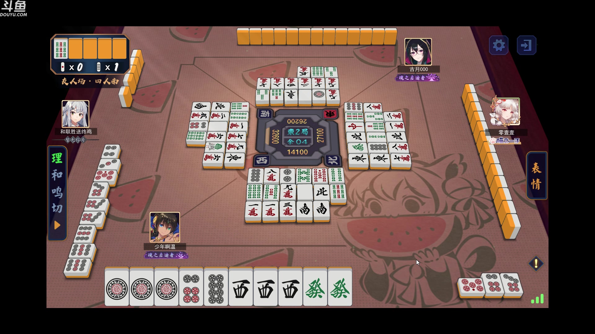 【2024-03-03 06点场】wenshen589：哪有这么容易倒下！