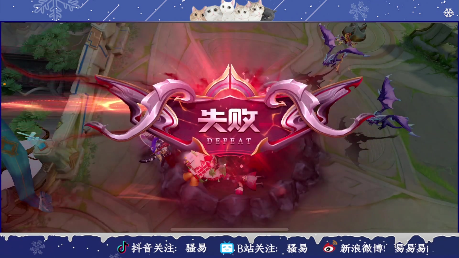 【2024-03-03 00点场】骚易丶：巅峰赛巅峰赛 2207607