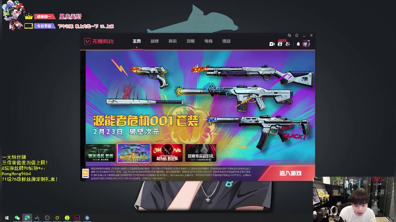 【2024-03-02 16点场】轰轰仔：轰轰：每天下午两点不见不散！