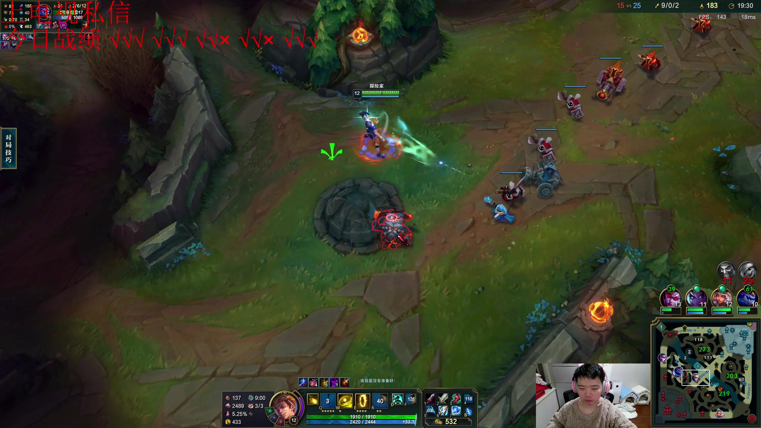 【2024-03-03 21点场】一家之猪ovo：韩服已王者 AD教学