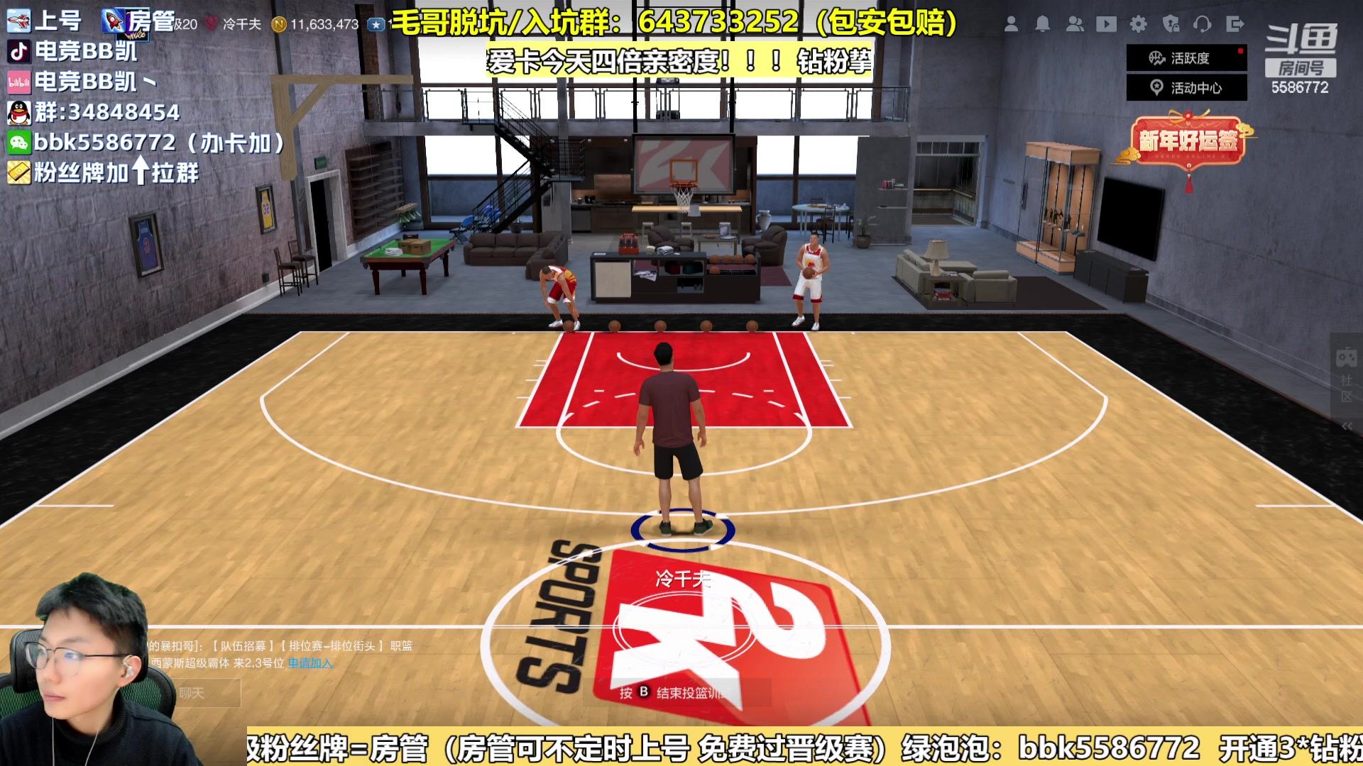 【2024-03-02 19点场】电竞BB凯丶：【双倍】赛季末摘星机器上线，飞机上镜