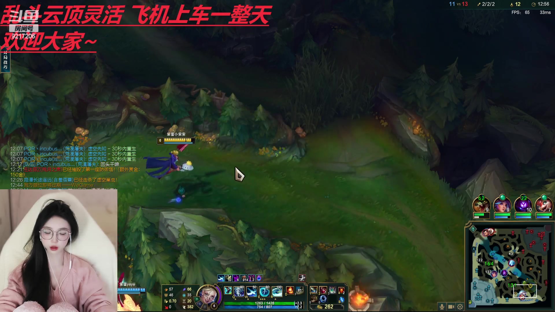 【2024-03-02 13点场】w若安w：哥哥冲冲冲！！！