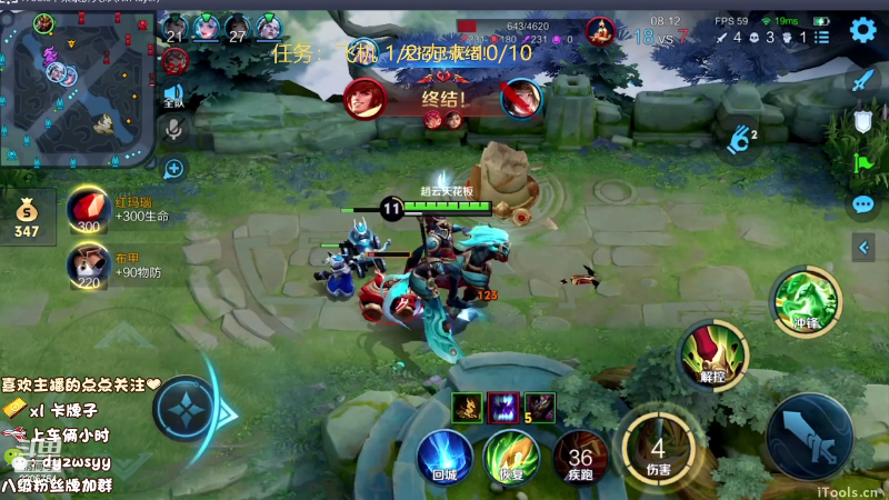 我在斗鱼看赵猥琐丶赵云导师直播王者荣耀