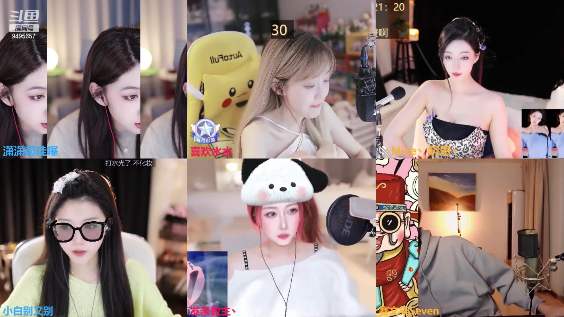 【2024-03-03 19点场】潇潇超哇噻：（双倍）三月好运拍了拍你~