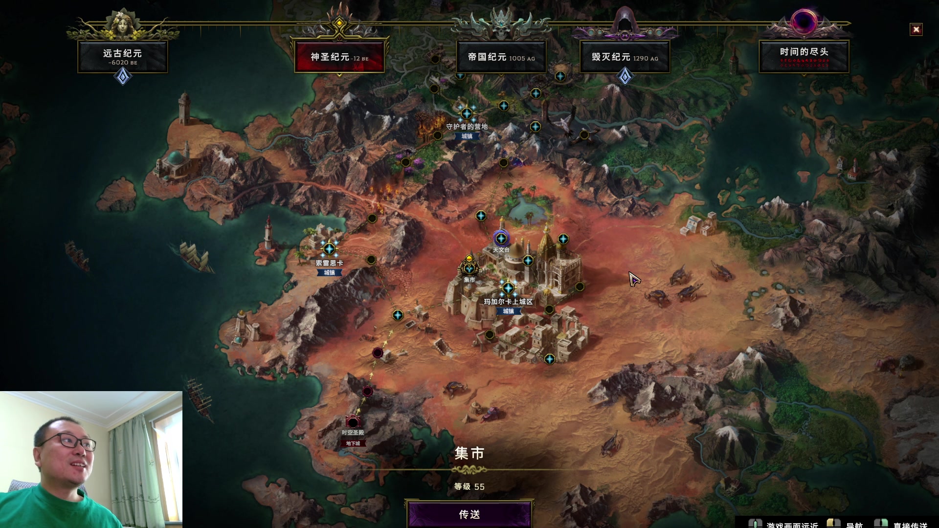 【2024-03-03 11点场】英雄吕布：最后纪元 术士 10W盾 走起