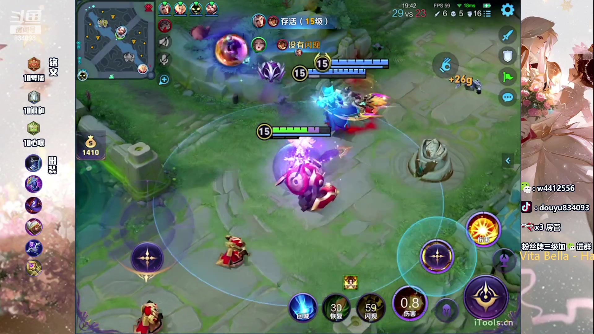 【2024-03-03 12点场】小飞Avery：国服小乔：武则天小国标