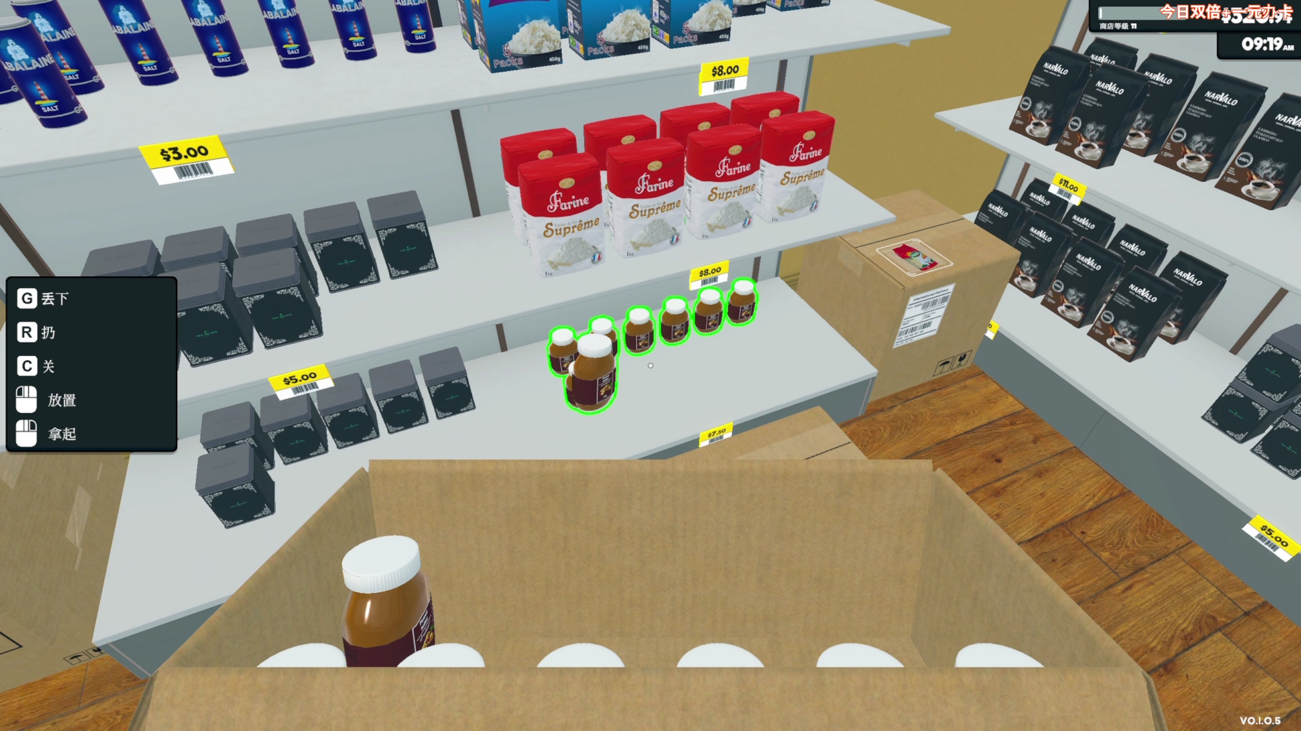 【2024-03-03 13点场】尐表哥：老表：玩着呢！