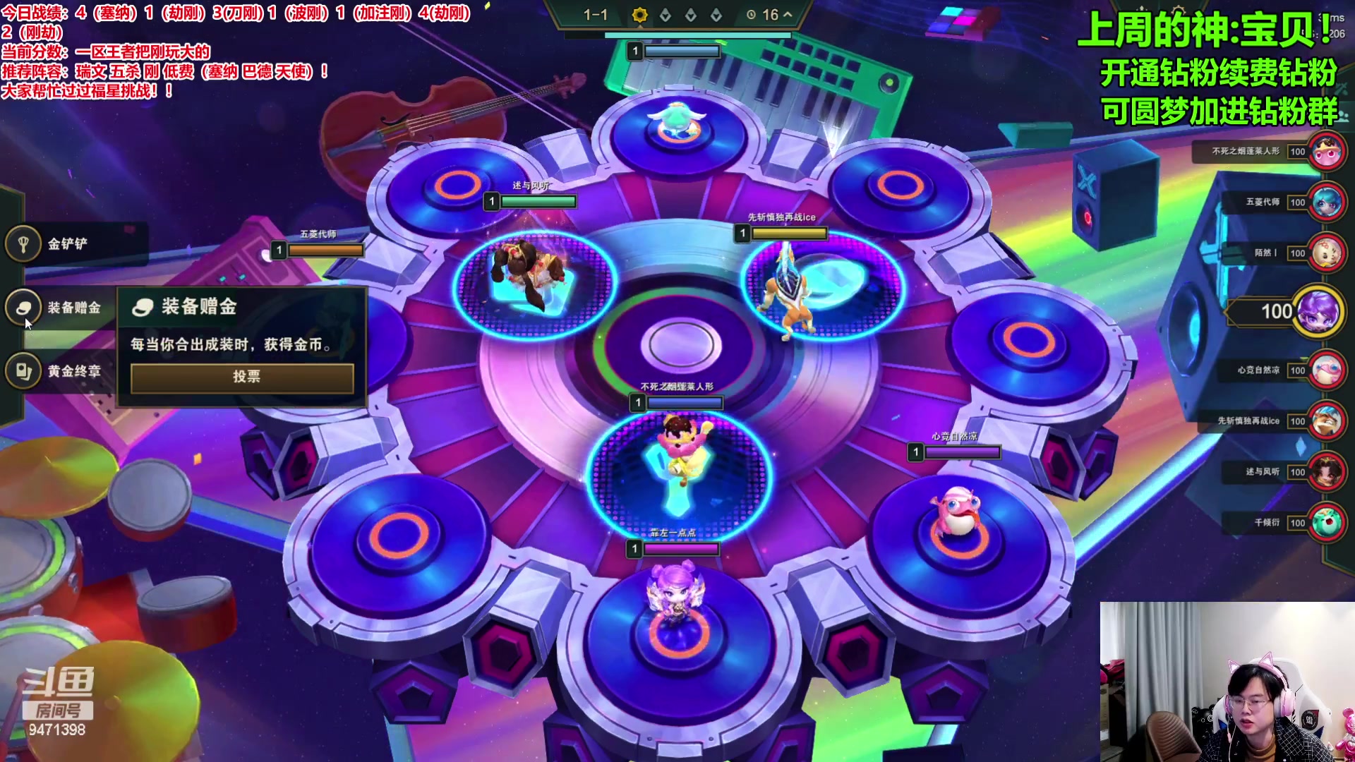 【2024-03-03 16点场】NB丶小飞：今天双倍亲密度 9471398