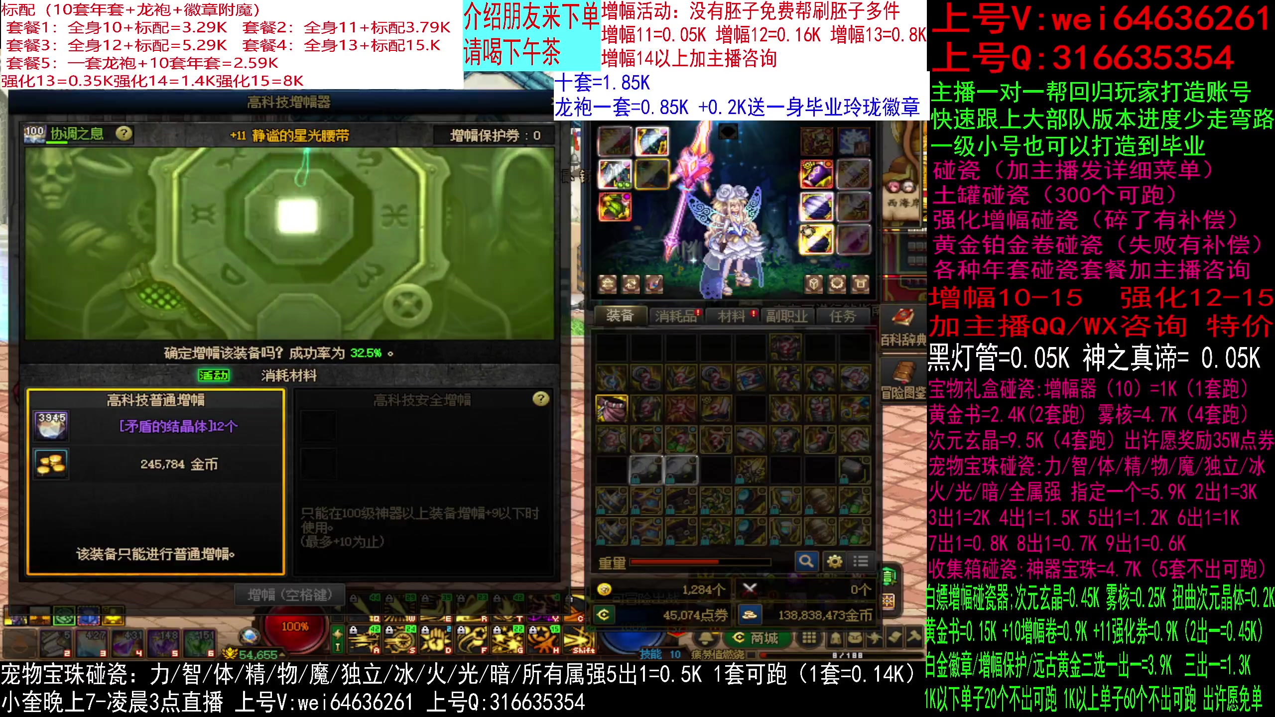 【2024-03-03 02点场】红眼小奎：回归毕业打造，增幅强化龙袍