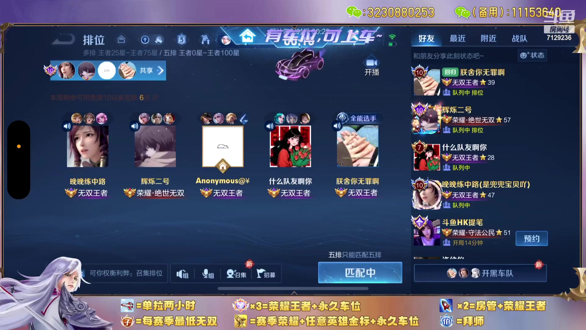 【2024-03-03 13点场】HK提笔：qv互通，90胜率直通车