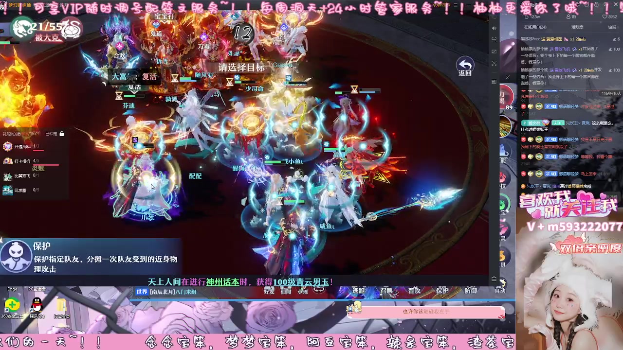 【2024-03-01 21点场】柚柚大魔王668：热爱可抵岁月漫长~！！