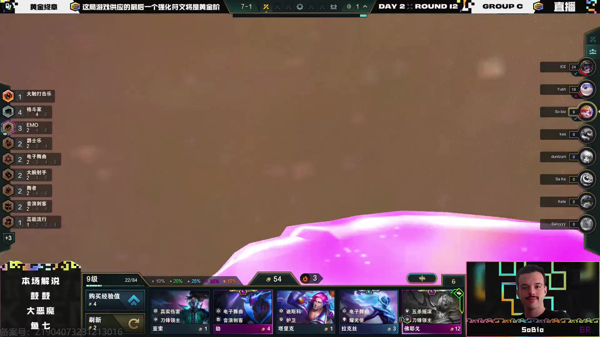 【2024-03-03 00点场】Double可乐：八点世界赛第二轮，CN选手加油冲！！