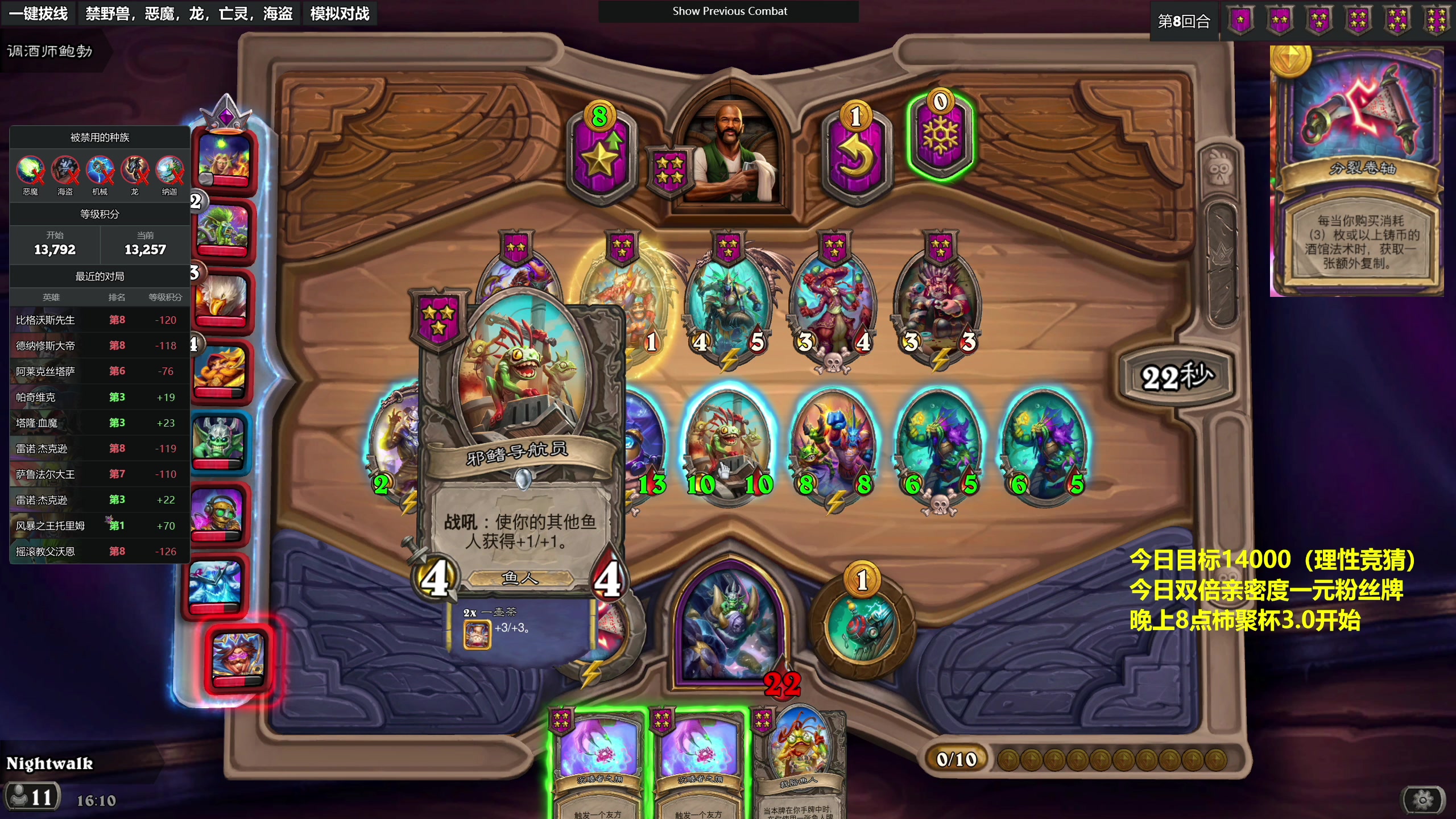 【2024-03-03 15点场】衣锦夜行：先万四，再柿聚杯比赛