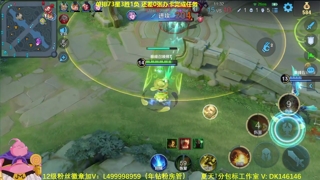 【2024-03-03 12点场】大魔王夏天天丶：射手单排百星教学，85星-100星