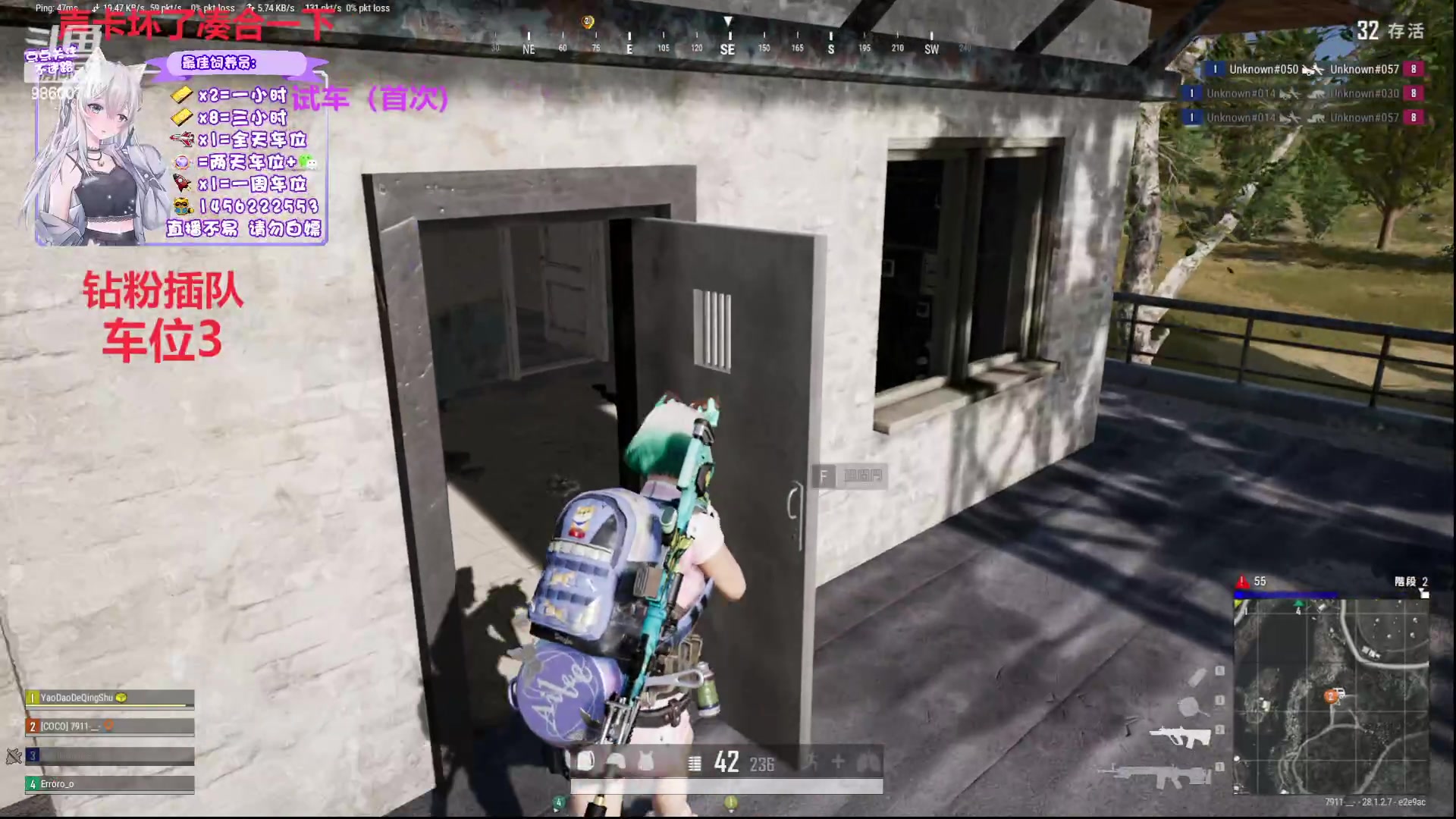 【2024-03-01 14点场】一只樱桃丸子：有车位 上车滴滴