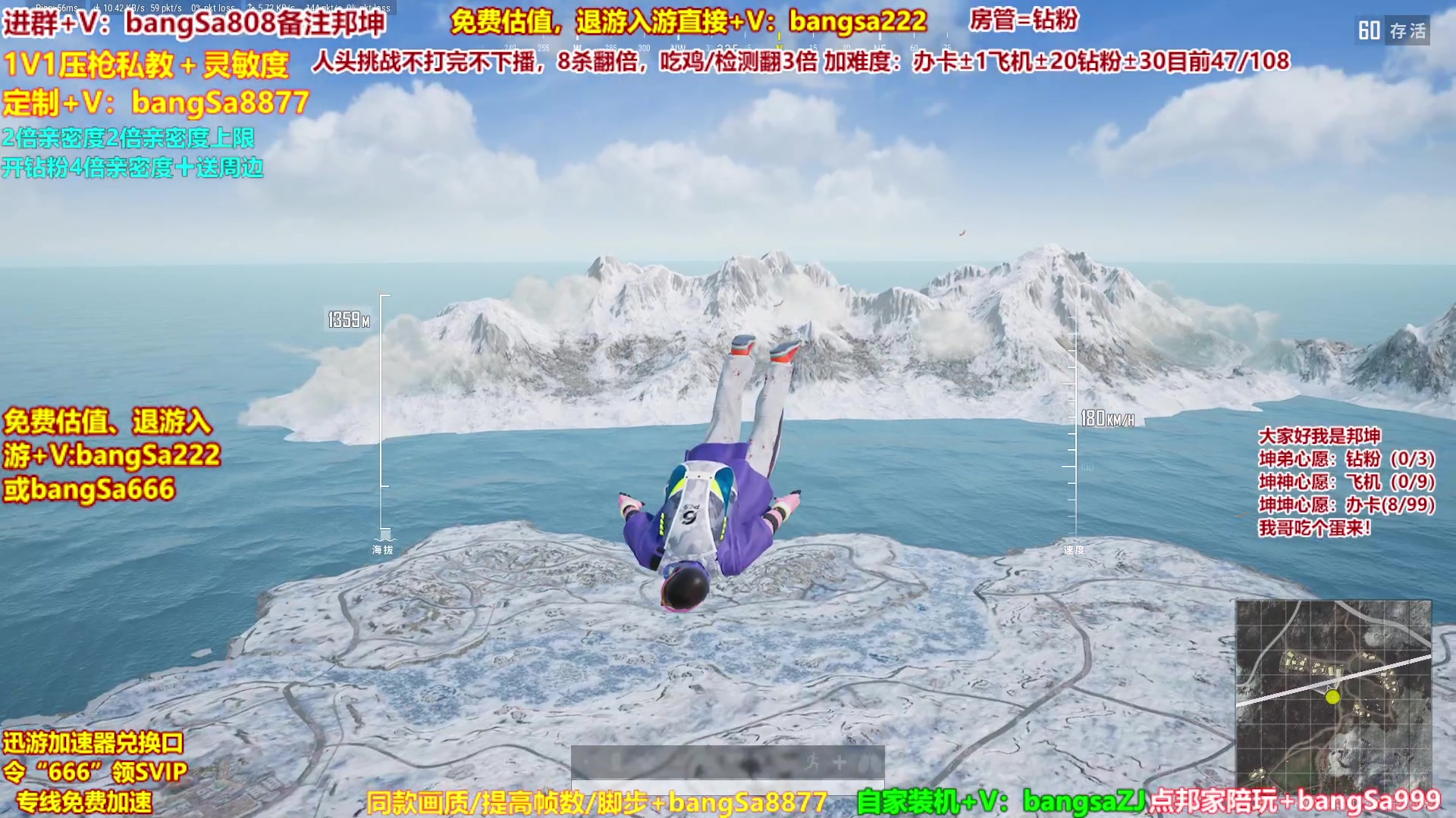 【2024-03-03 00点场】邦Sa：【人头挑战】最强单4！送斗鱼金夹克！