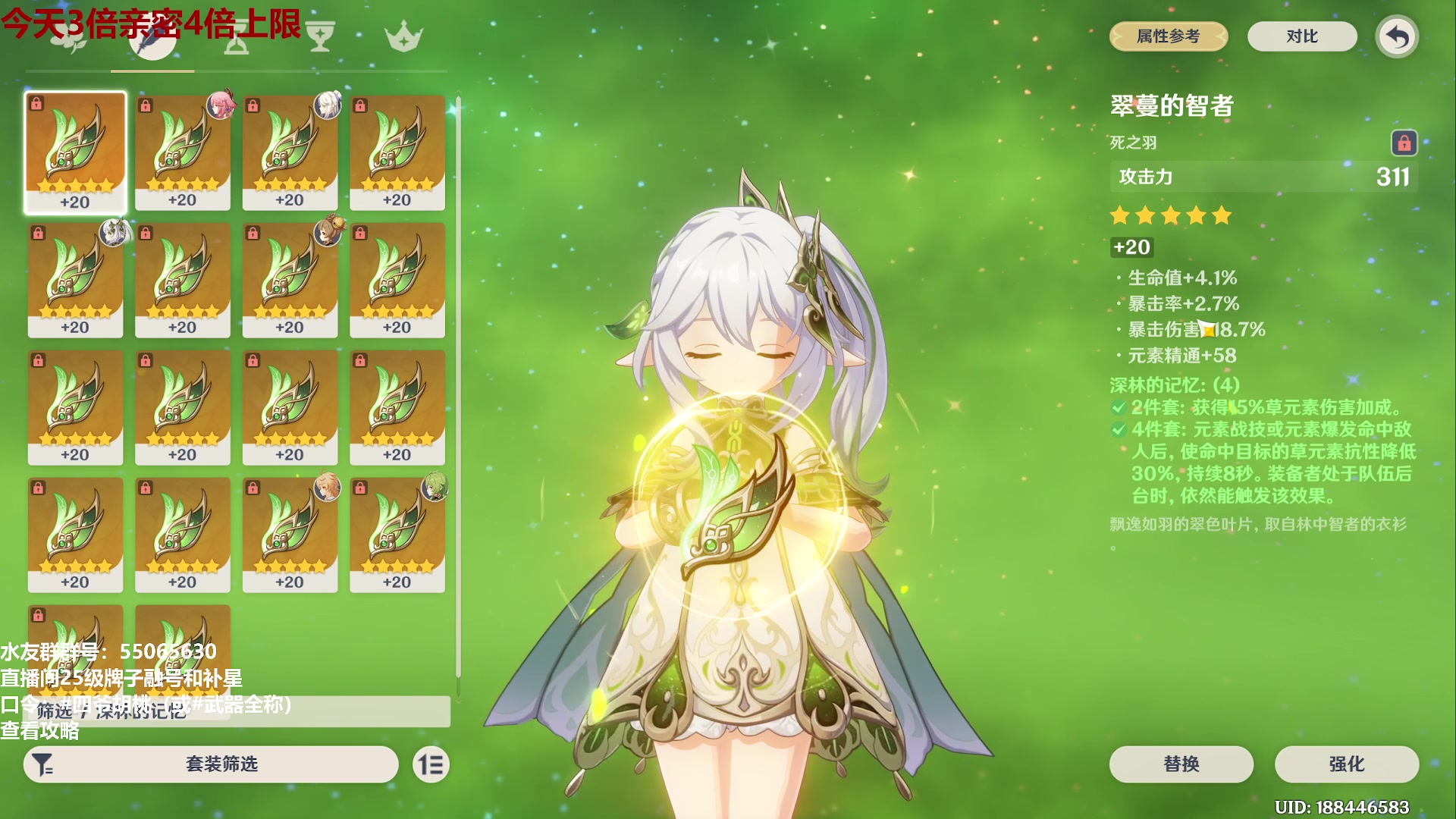 【2024-03-03 22点场】原神龙四爷：今晚18点鱼鱼杯败者组决赛！