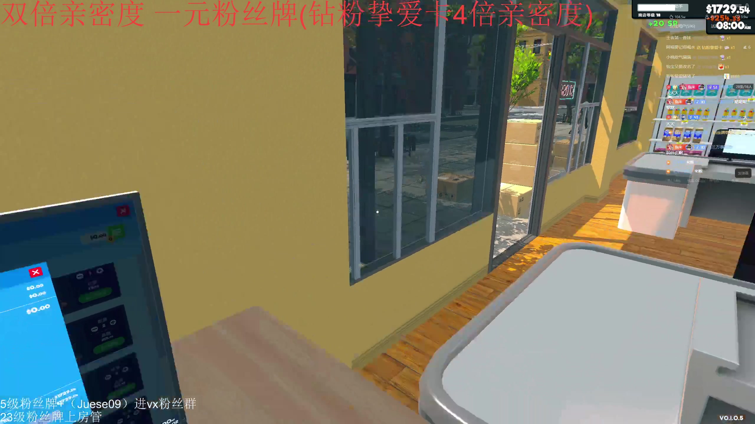 【2024-03-02 19点场】小角色ovo：（双倍亲密度+一元粉丝牌）快乐小游戏！