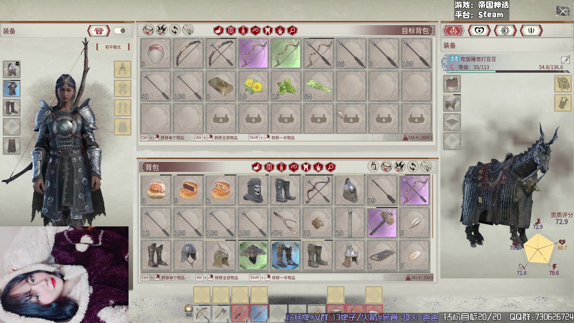 【2024-03-02 08点场】东方不败Athena：帝国之一丈青东方