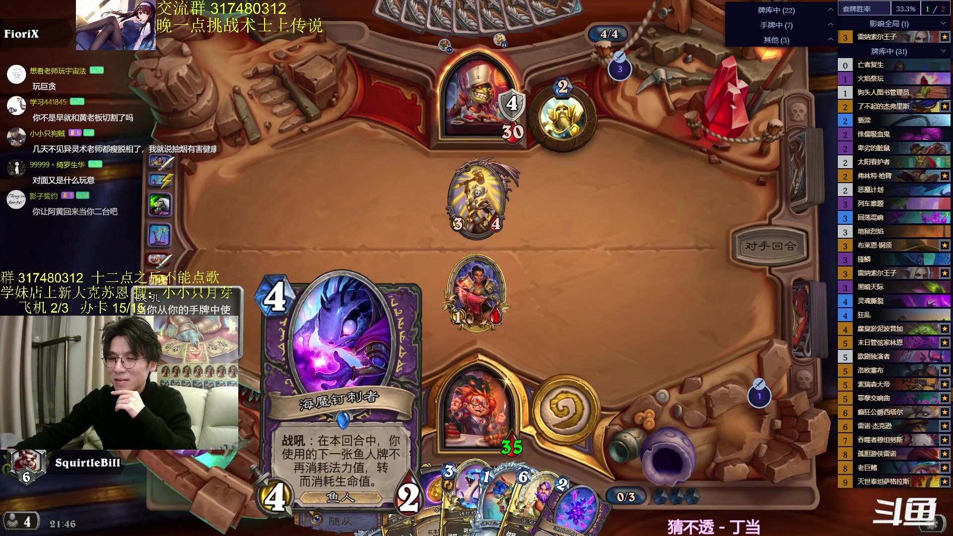 【2024-03-03 21点场】神棍老师麦迪文：神棍老师：偶尔迟到的直播间