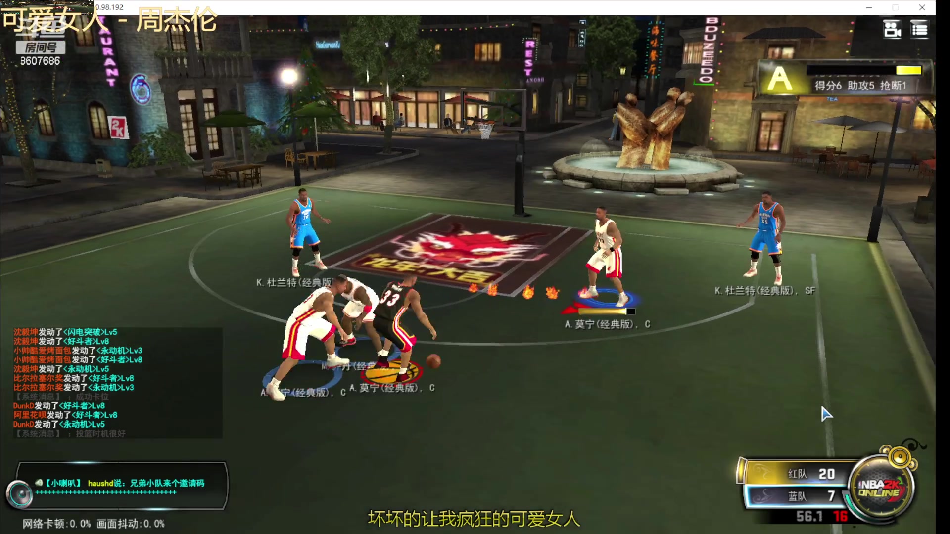 【2024-03-03 14点场】烂电脑01874：随便玩玩听听歌 8607686