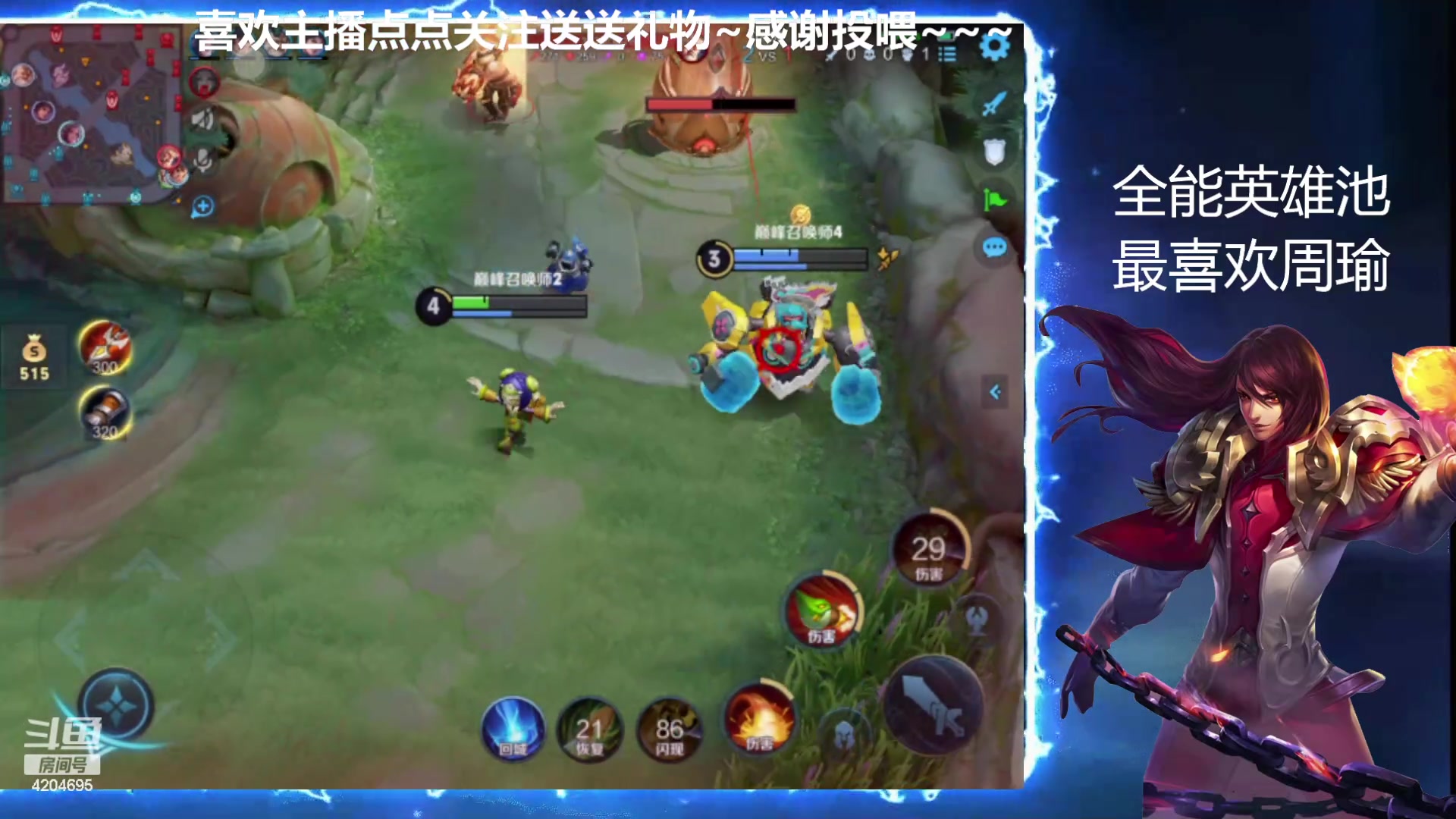 【2024-03-03 16点场】是九公子吖：第一全能大师在路上