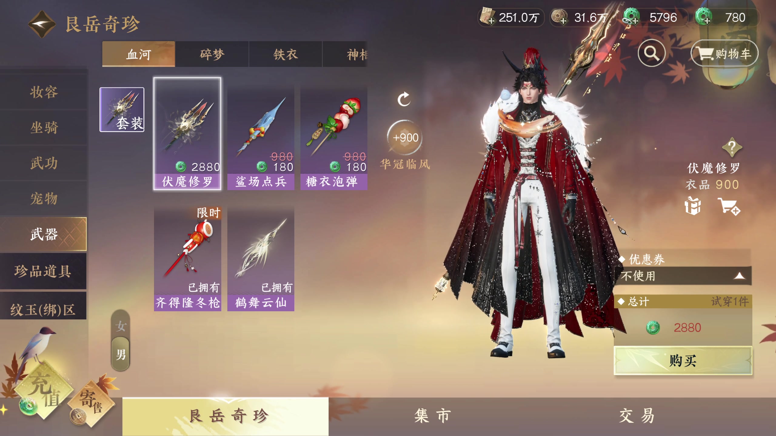 【2024-02-26 01点场】安静初夏：《逆水寒手游》暗黑刷子游戏体验一下~