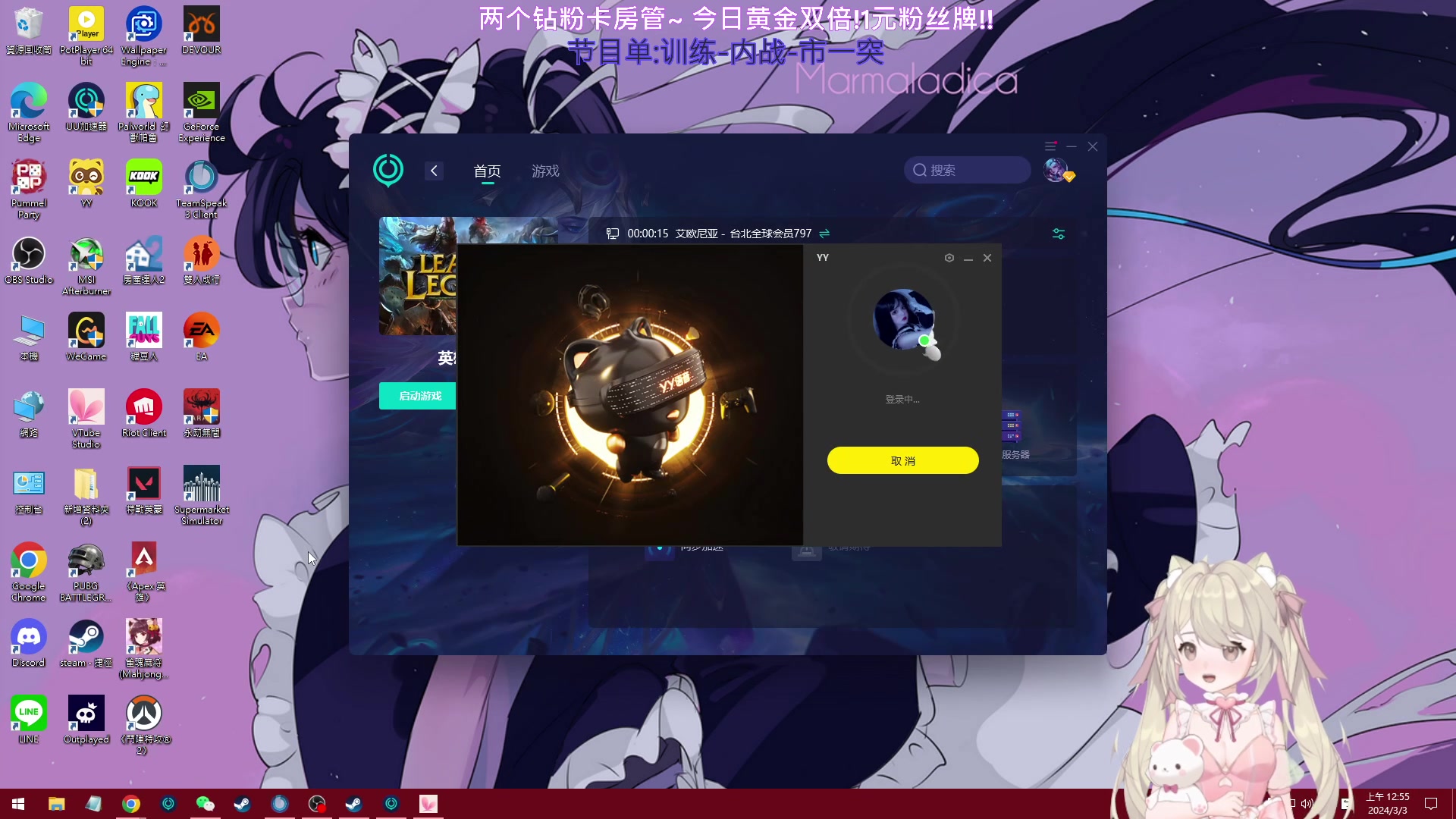 【2024-03-03 00点场】LinaOvO：Lina:什么??今天有双倍!?
