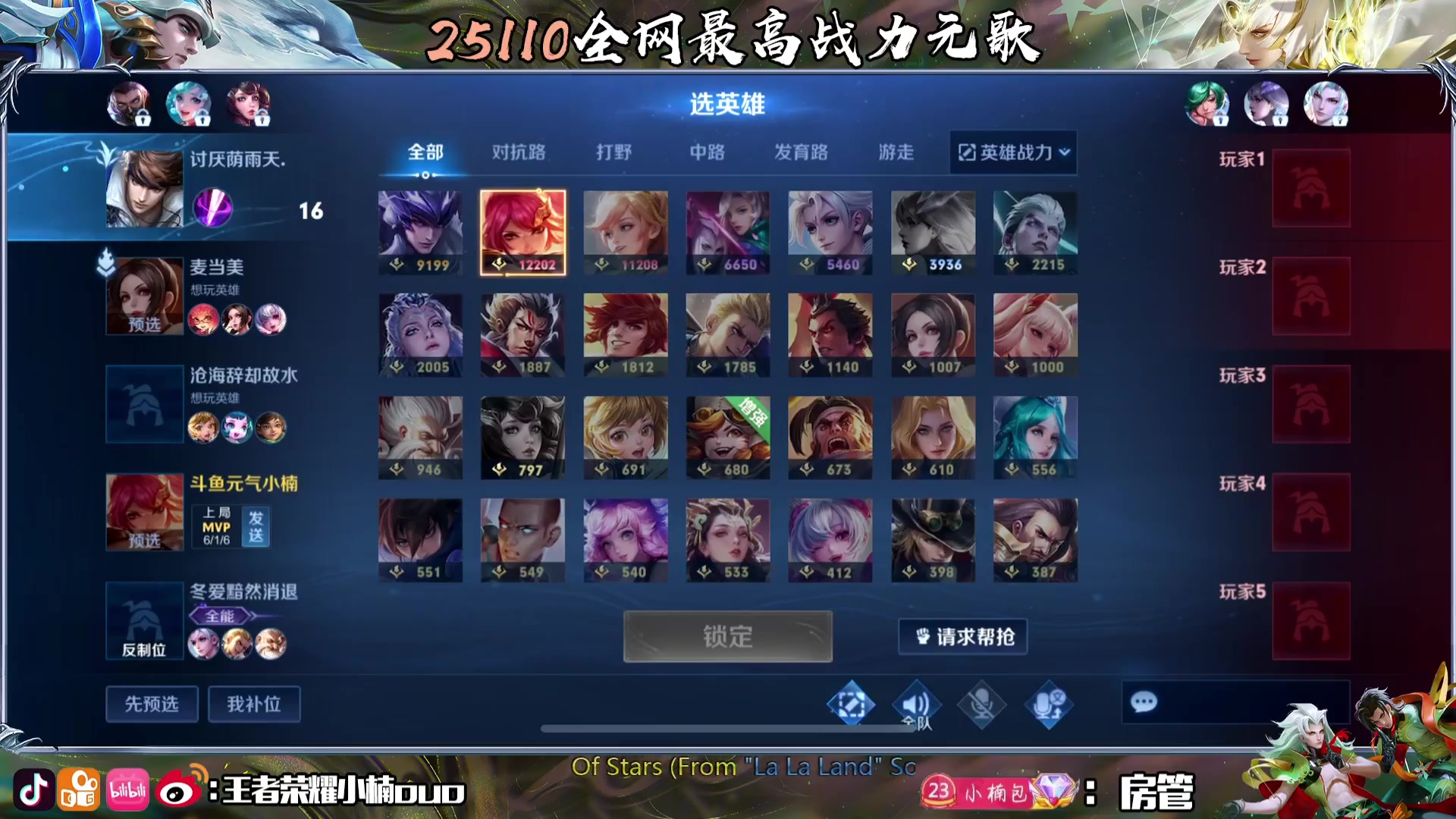 【2024-03-03 17点场】小楠ouo：黄金双倍 每天都要开开心心