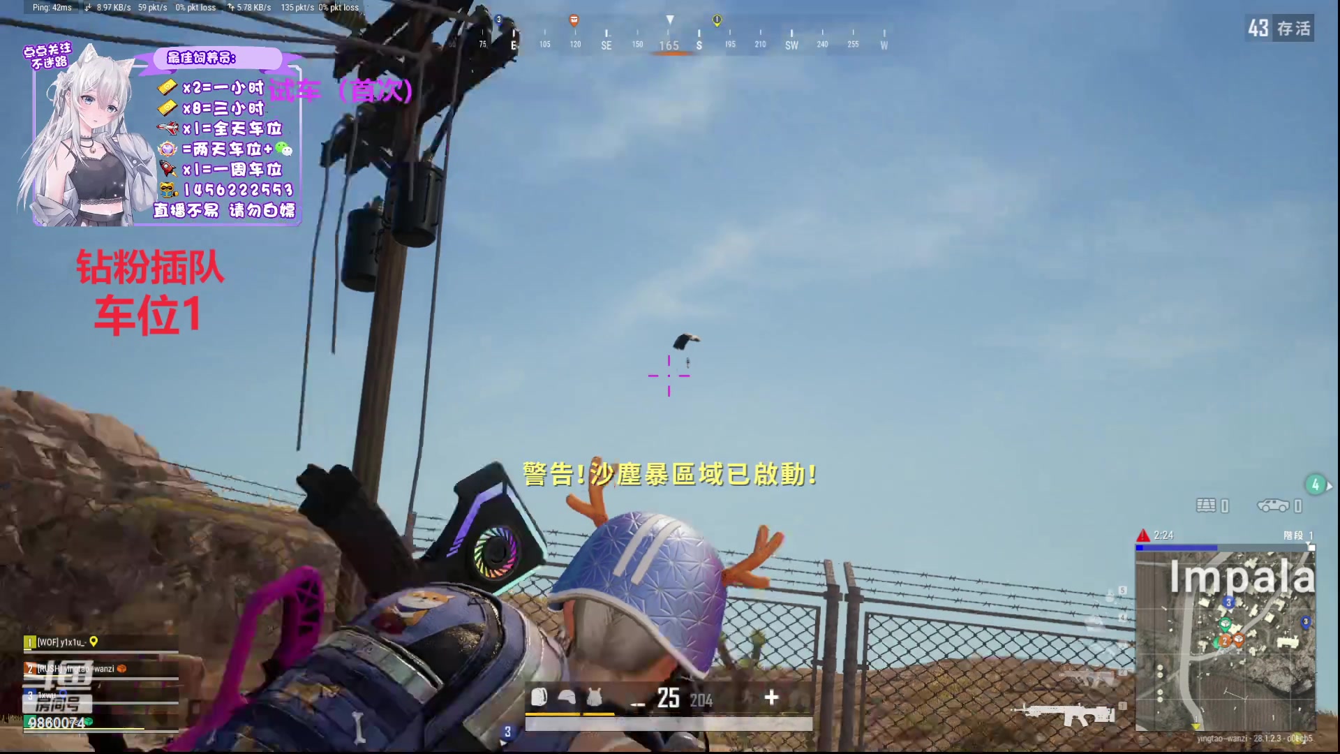 【2024-02-23 03点场】一只樱桃丸子：新年快乐有车位 上车滴滴