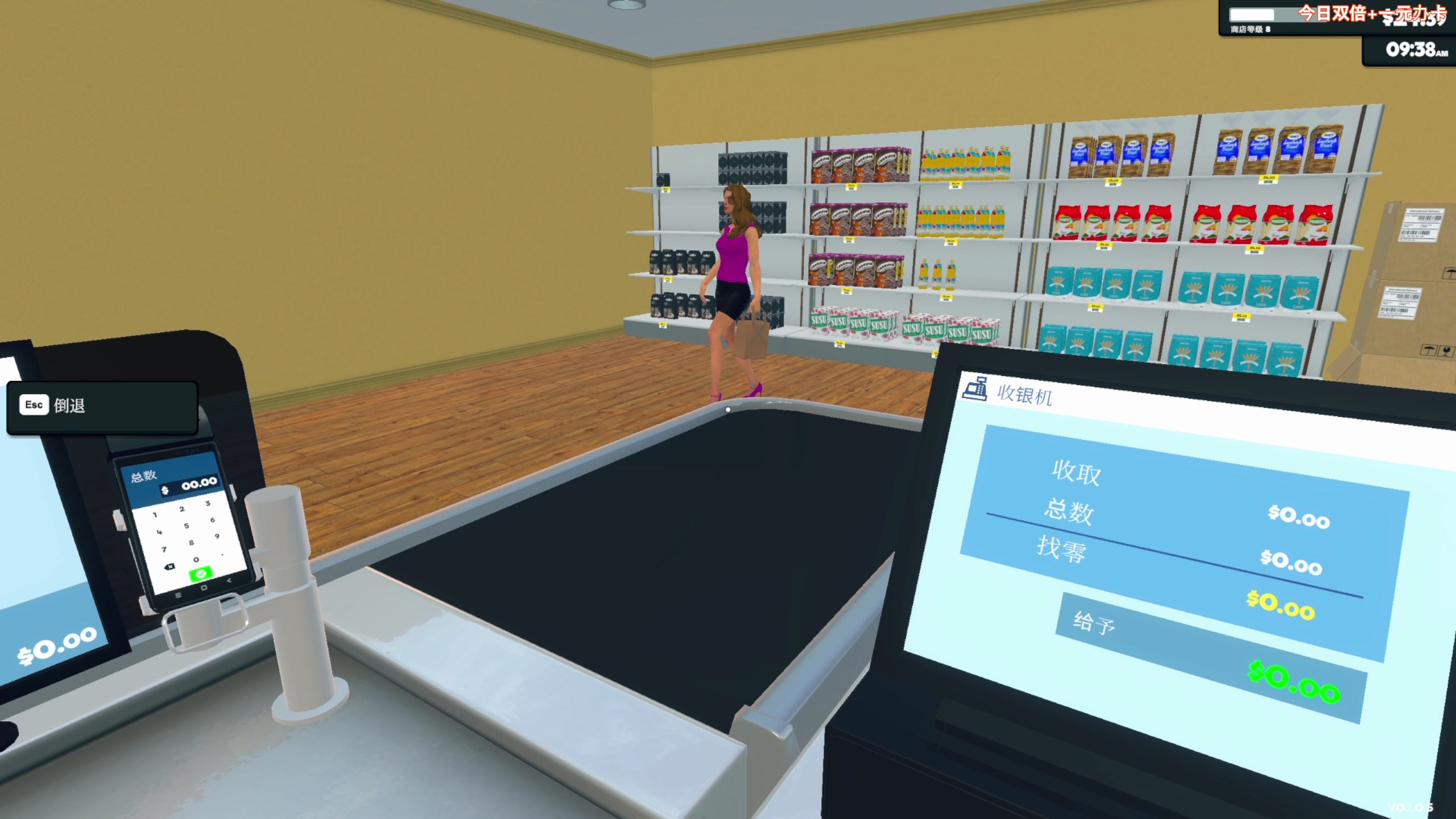 【2024-03-03 12点场】尐表哥：老表：玩着呢！