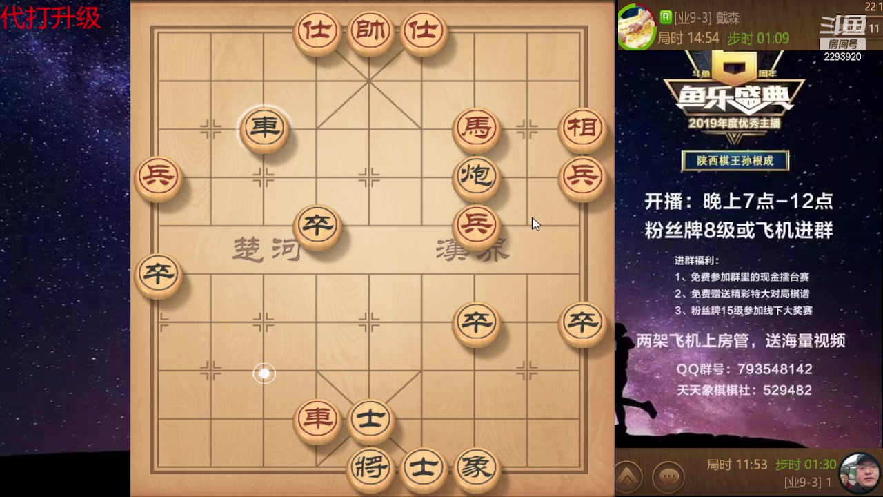 【2024-03-02 21点场】日月轮回888：巅峰布局全能大师