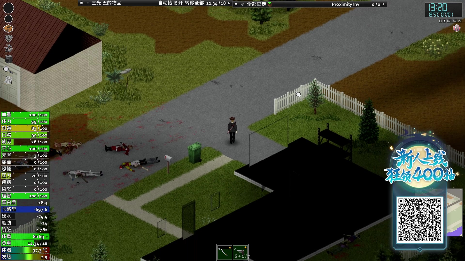 【2024-03-03 18点场】巴格拉斯：热爱生活，走进巴叔