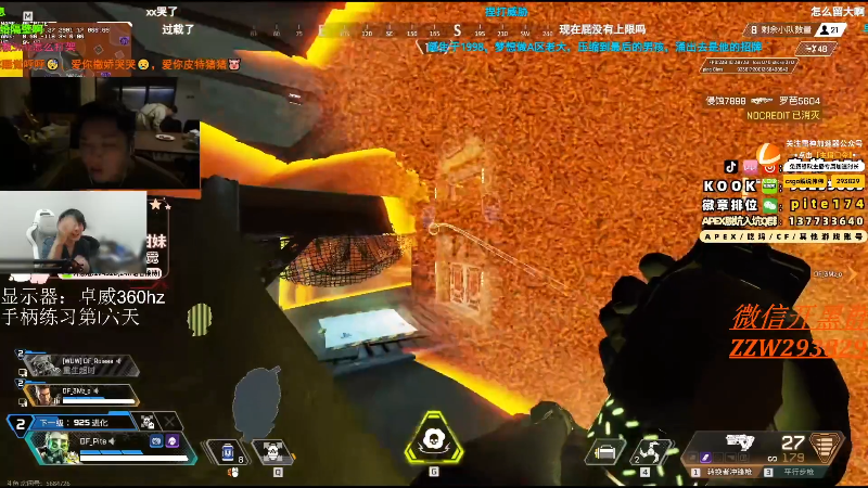 【无畏契约】CSGO解说伟伟的精彩时刻 20240303 18点场